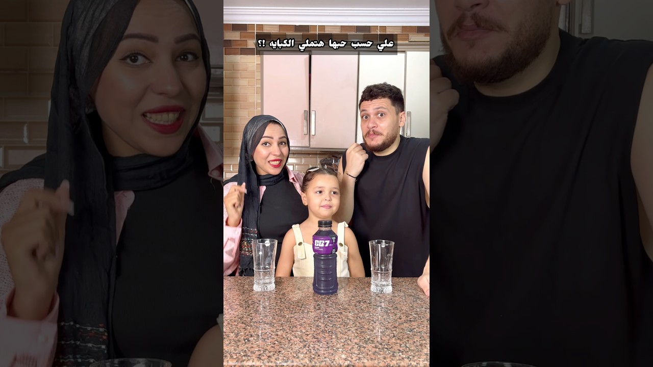 متوقعتش تعملها فيا ابدا كده 😂