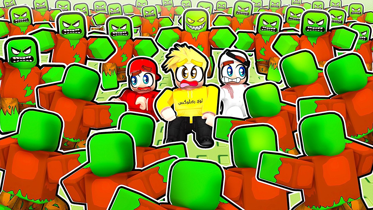 جيش الزومبي ضد الأصحاب!