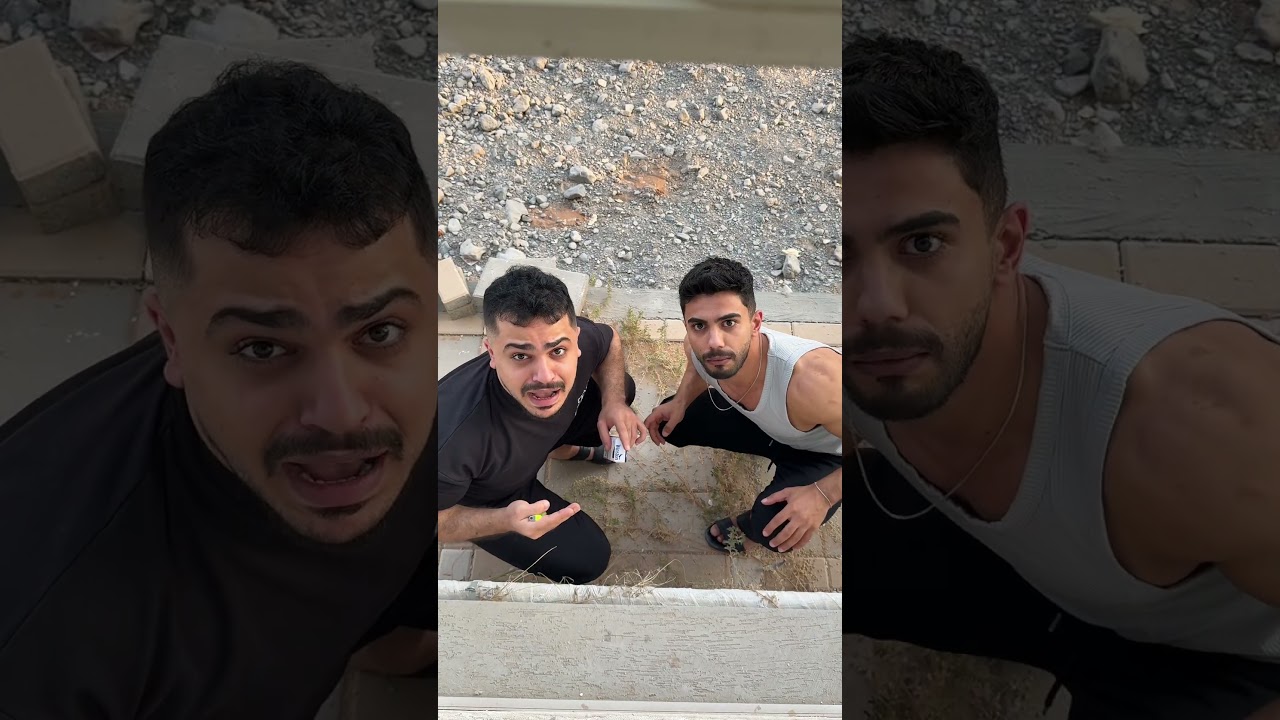 كمشنا بابا عم يدخن 😂😂