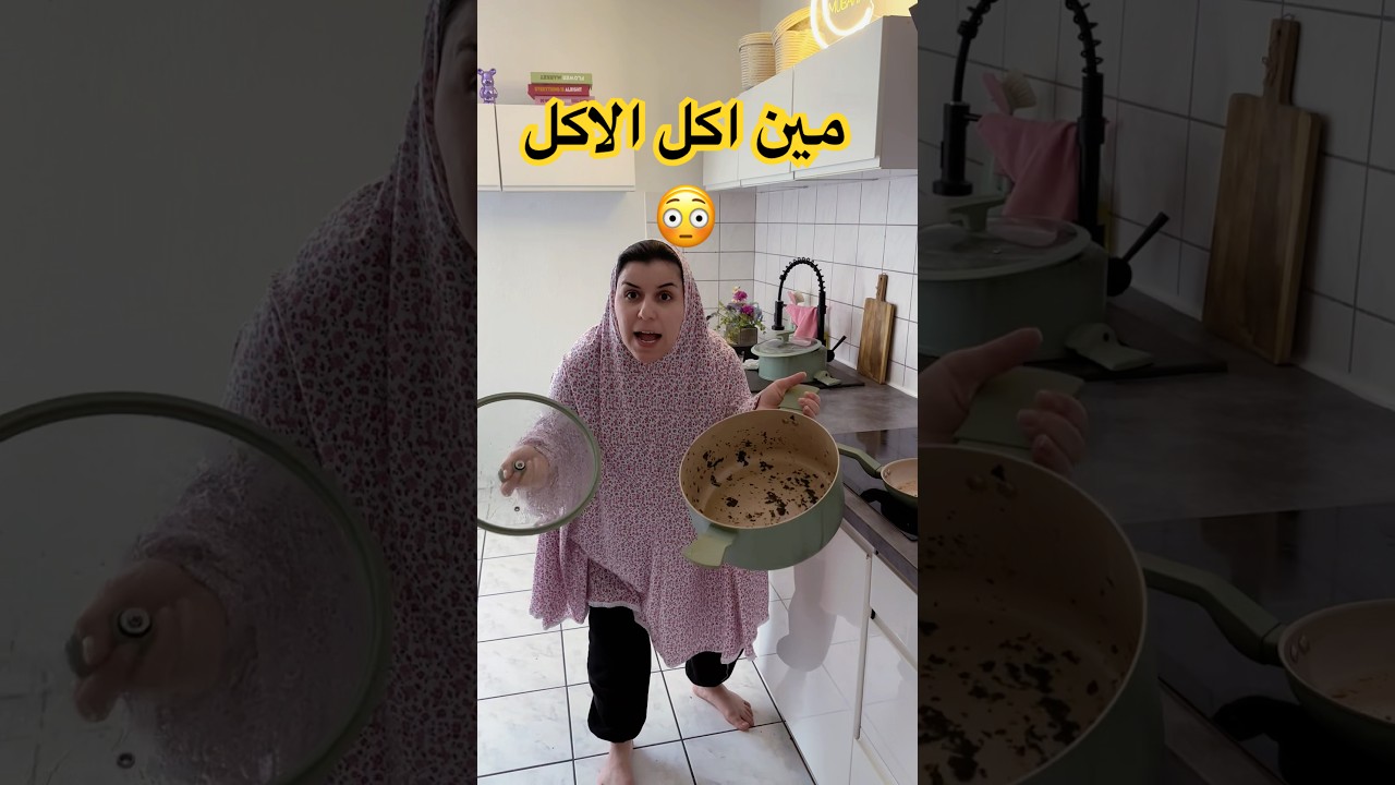 اكل طنجرة لحالو 😱