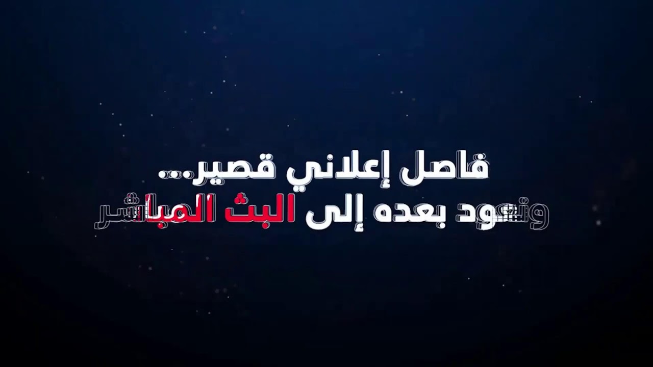 الجديد مستمرة في مواكبة العدوان على لبنان