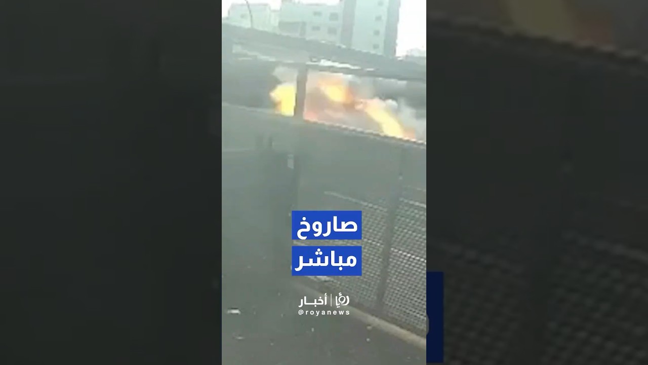 إصابة مباشرة لمبنى في مستوطنة "كريات شمونة" بفلسطين المحتلة بصاروخ من أطلق لبنان #shorts #short