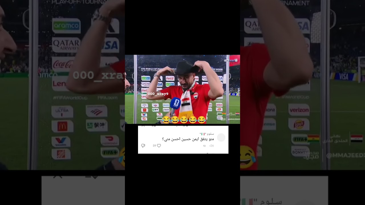 ايمن يكول لمسكيك شايفه بس بلمسلسلات 😂😂😂🎀