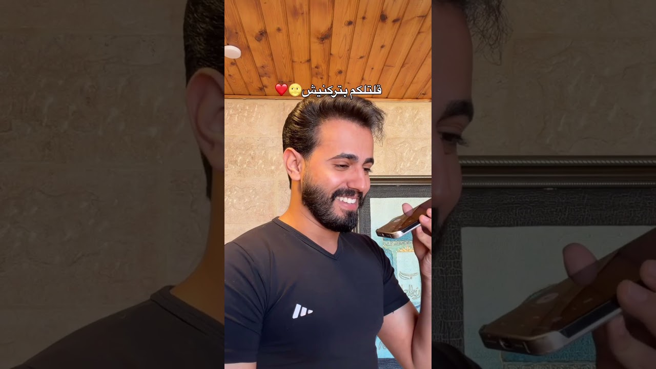 اختبرت صحابي 🌝 الجزء الاول