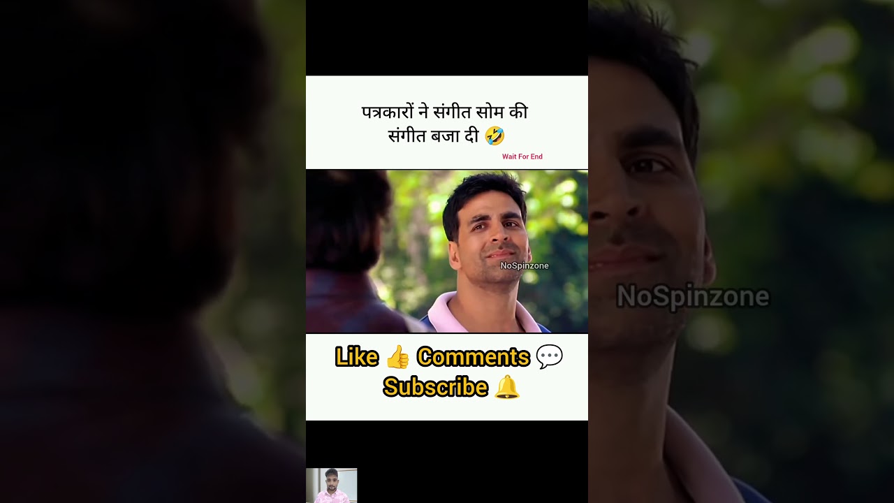 पत्रकार ने संगीत सोम की संगीत बजा दी 🤣। Sangeet Som। #godimedia #shorts