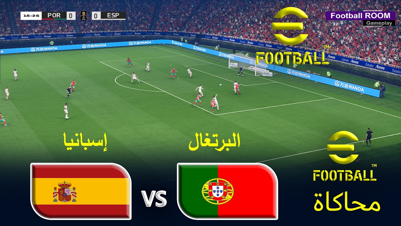 eFootball PES 2021  -  البرتغال ضد إسبانيا | eFootball PES 2021 | كأس العالم 2026 – دور الـ16