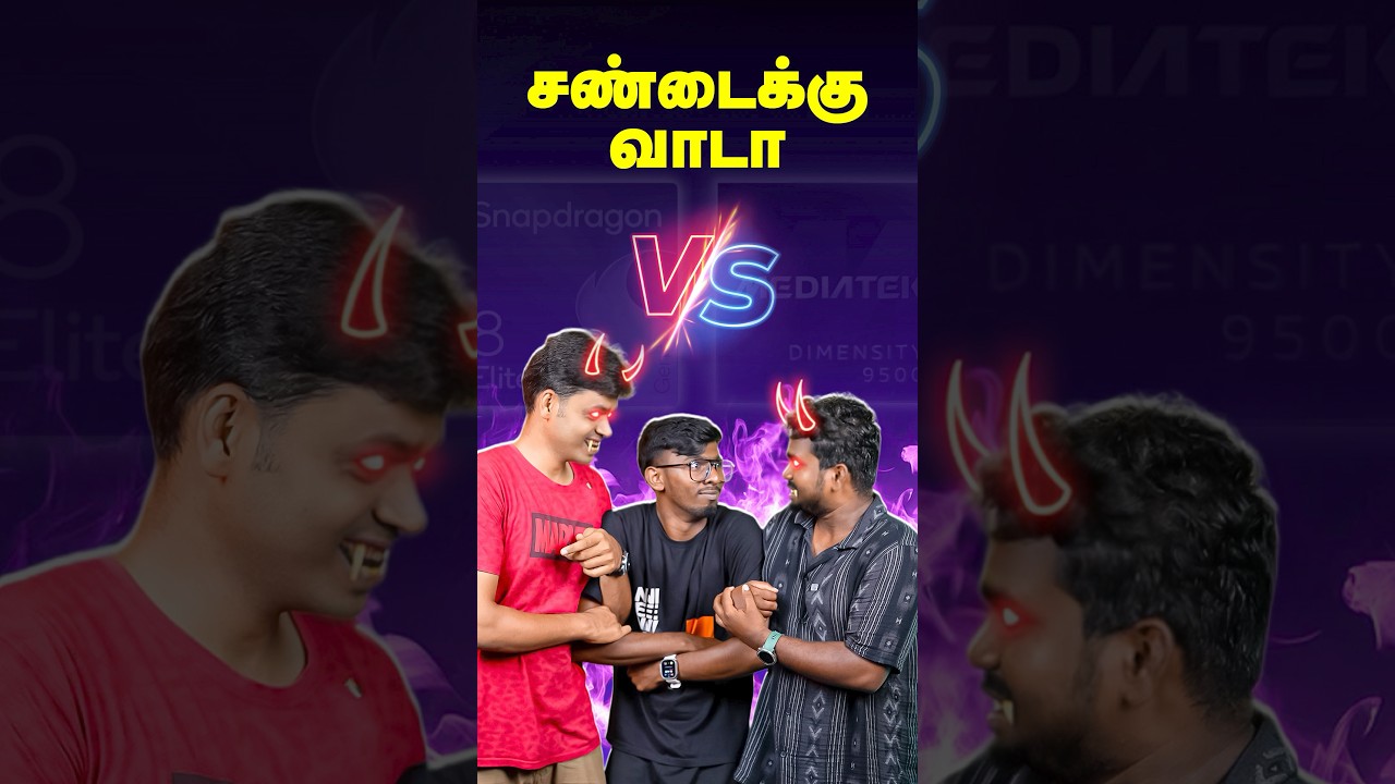 🤯சபாஷ் சரியான போட்டி  🎖️ Apple vs Snapdragon vs MediaTek 🔥🔥