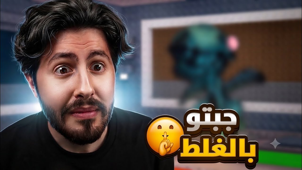 من نوبيني الى هيدليس جبت برينروت للسلسلة الجديدة بالغلط 😂  #49