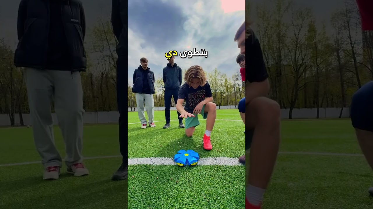 تفادى الكرة بسرعة جنونية
