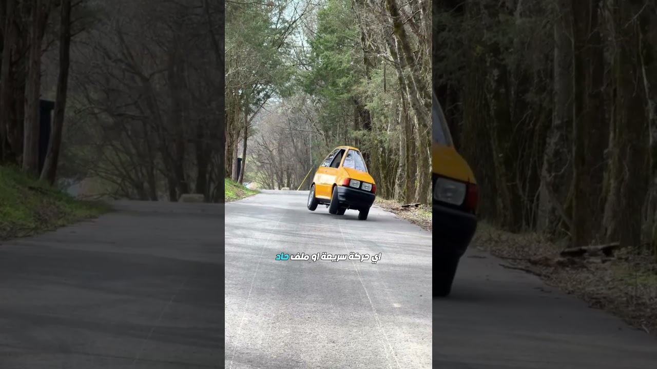 أرفع عربيه في العالم 🚘