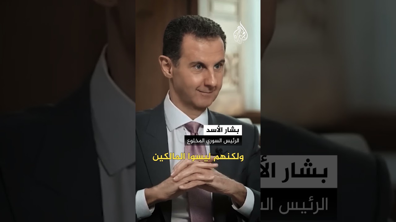 بشار الأسد يمضي أوقاته بألعاب الفيديو
