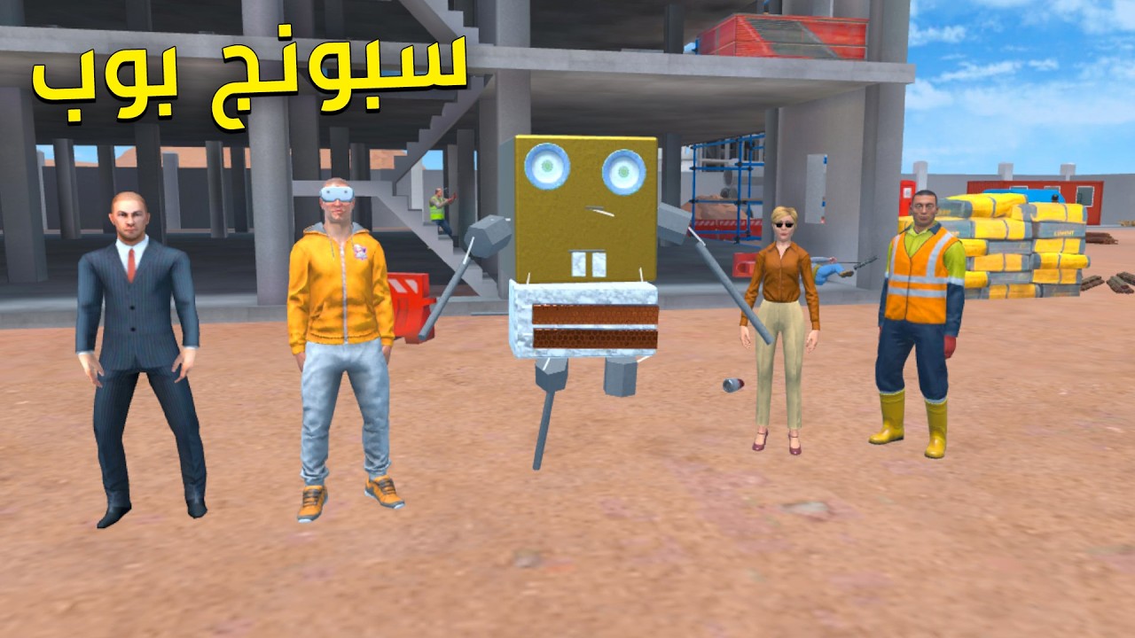 سويت سبونج بوب وجربت تحديث جديد  Newton's Playground VR