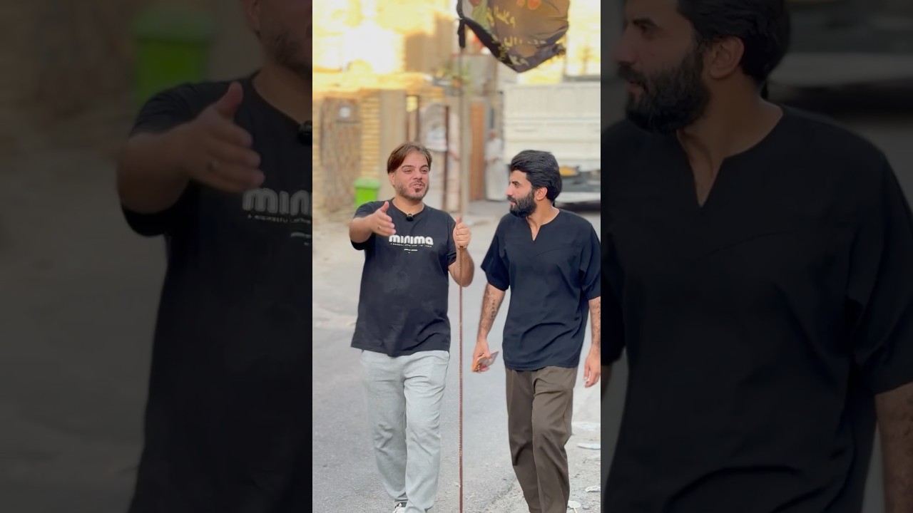 منين تطلعون مشي
