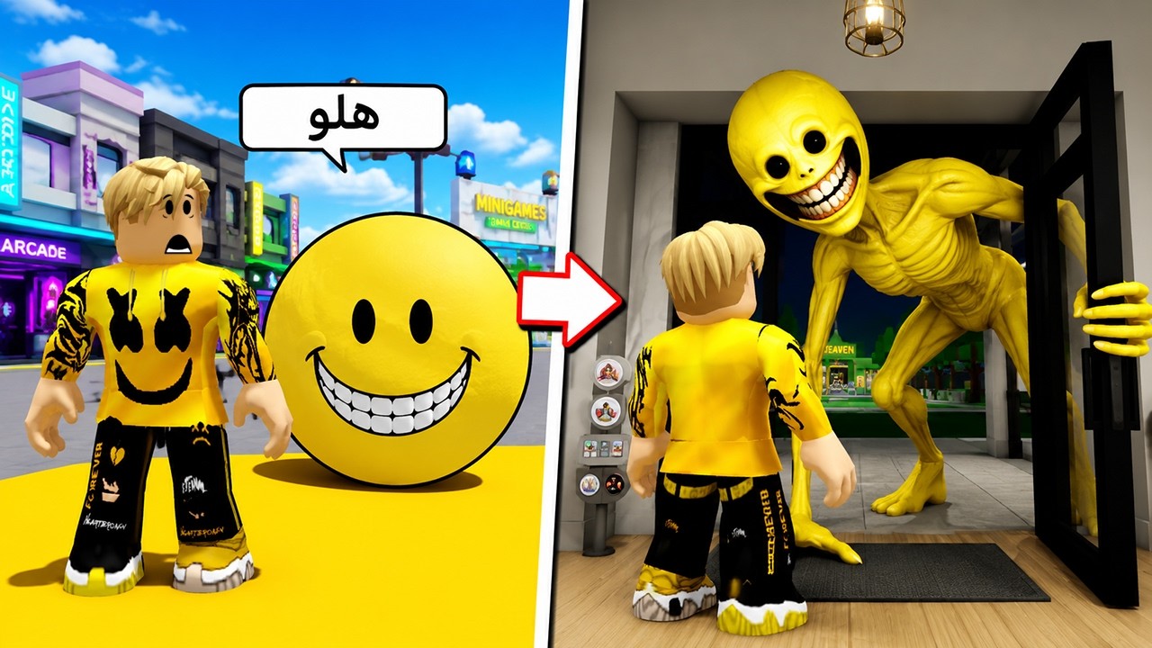 فيلم روبلوكس : فيرتى الكورة الصفرا الاكثر غرابة فى العالم .. لو ساعدك بيتحول الى .. verity☠️😭
