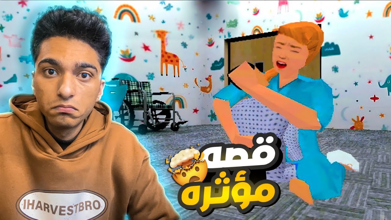 قصه ولد اتحرر من سجن دكتور مجنون بعد 7 سنين (النهايه سعيده )😱 | Pikabuu Unhuman