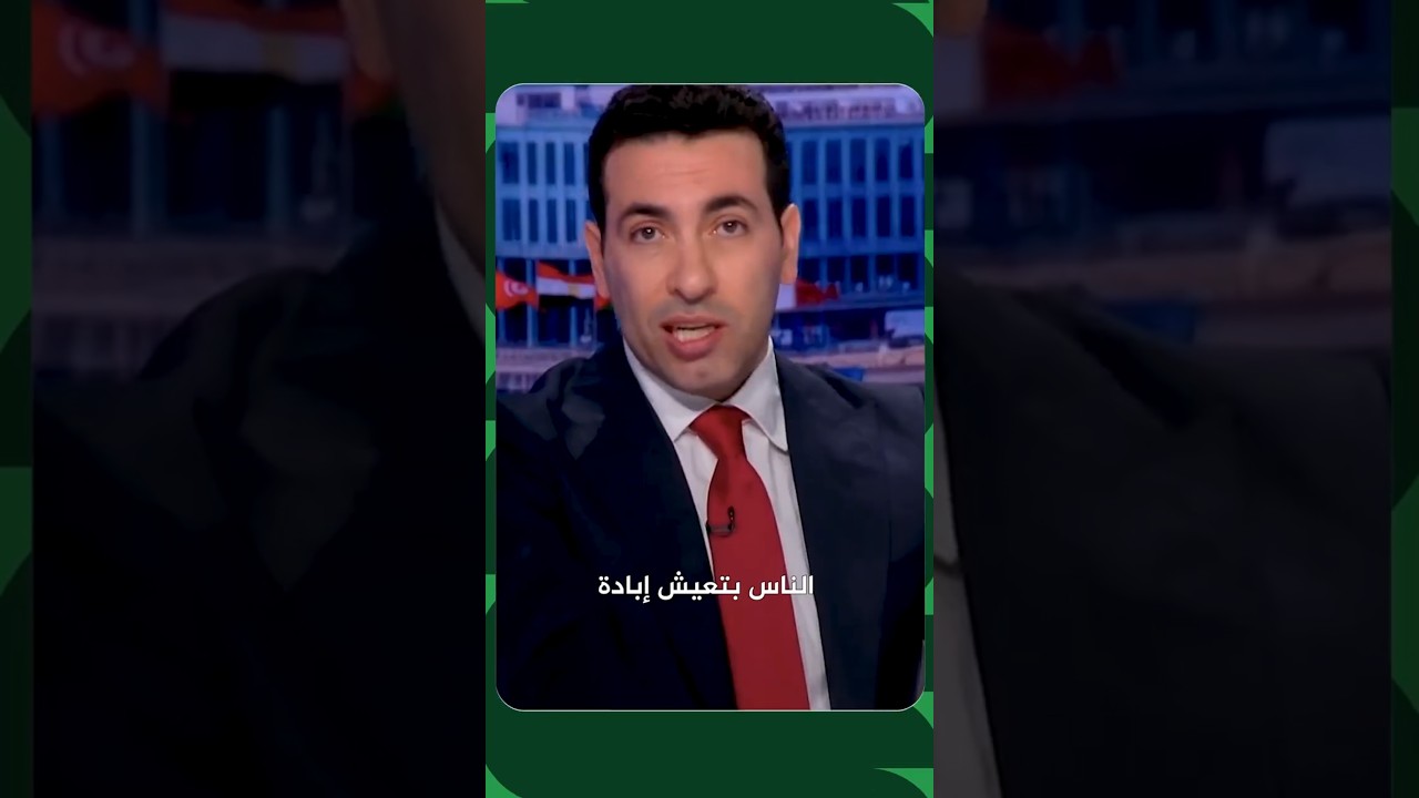 أبو تريكة: الناس بتعيش إبادة وفرحانة بمنتخب مصر