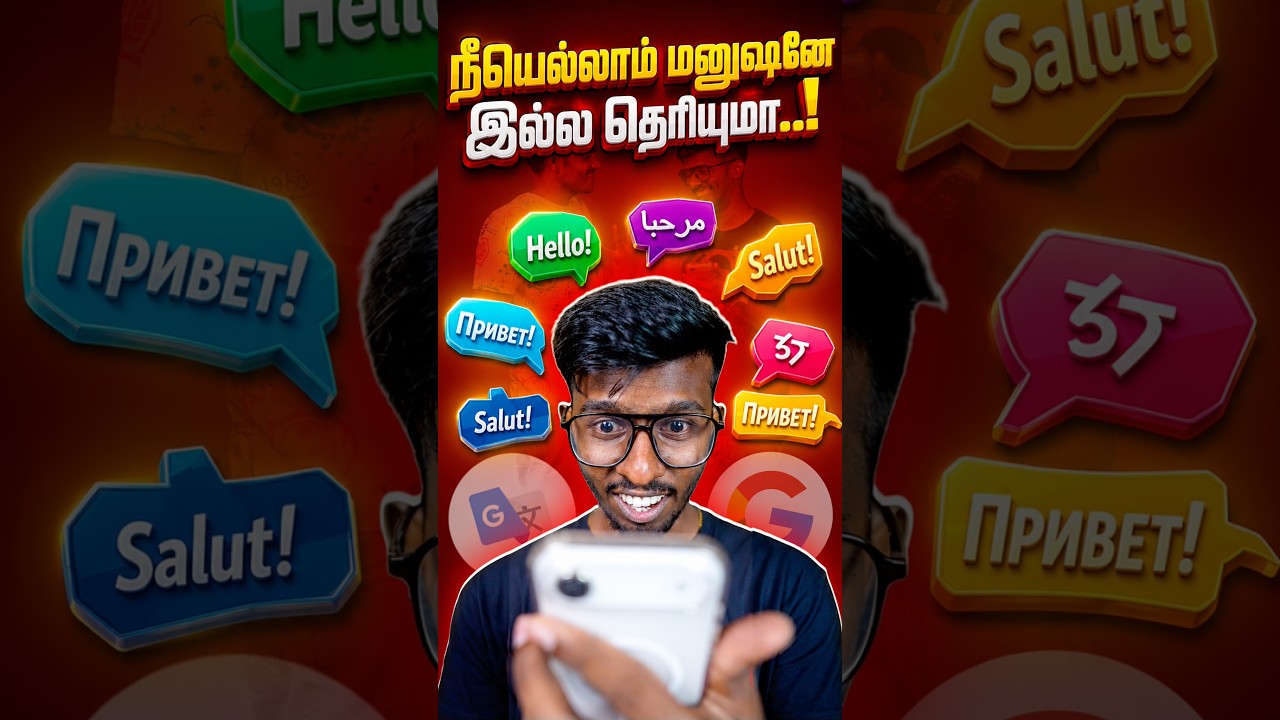 😎Learn ALL LANGUAGES using 😱 Google Translate New Update 🔥