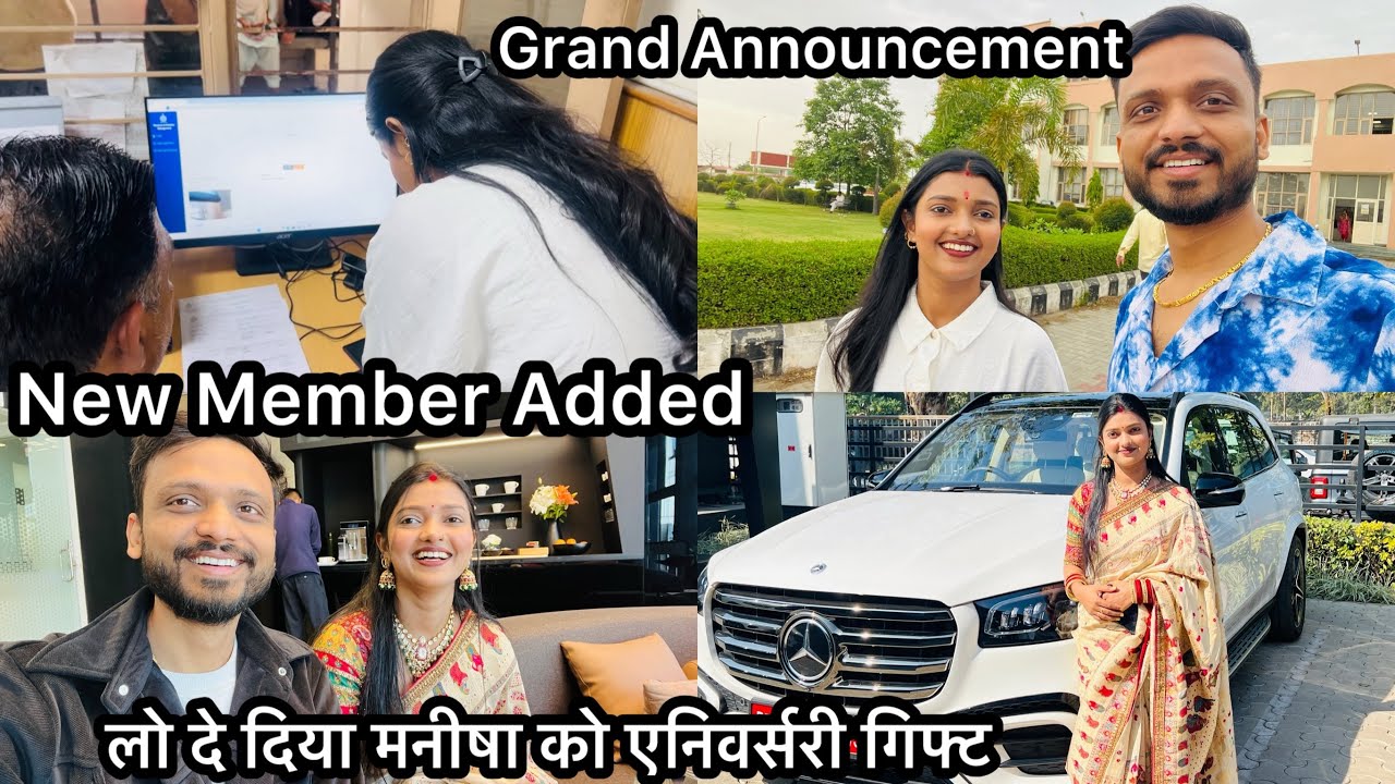 Vlog #4733 | पतिदेव ने दिया एनिवर्सरी का शानदार गिफ्ट | Sachin Manisha 