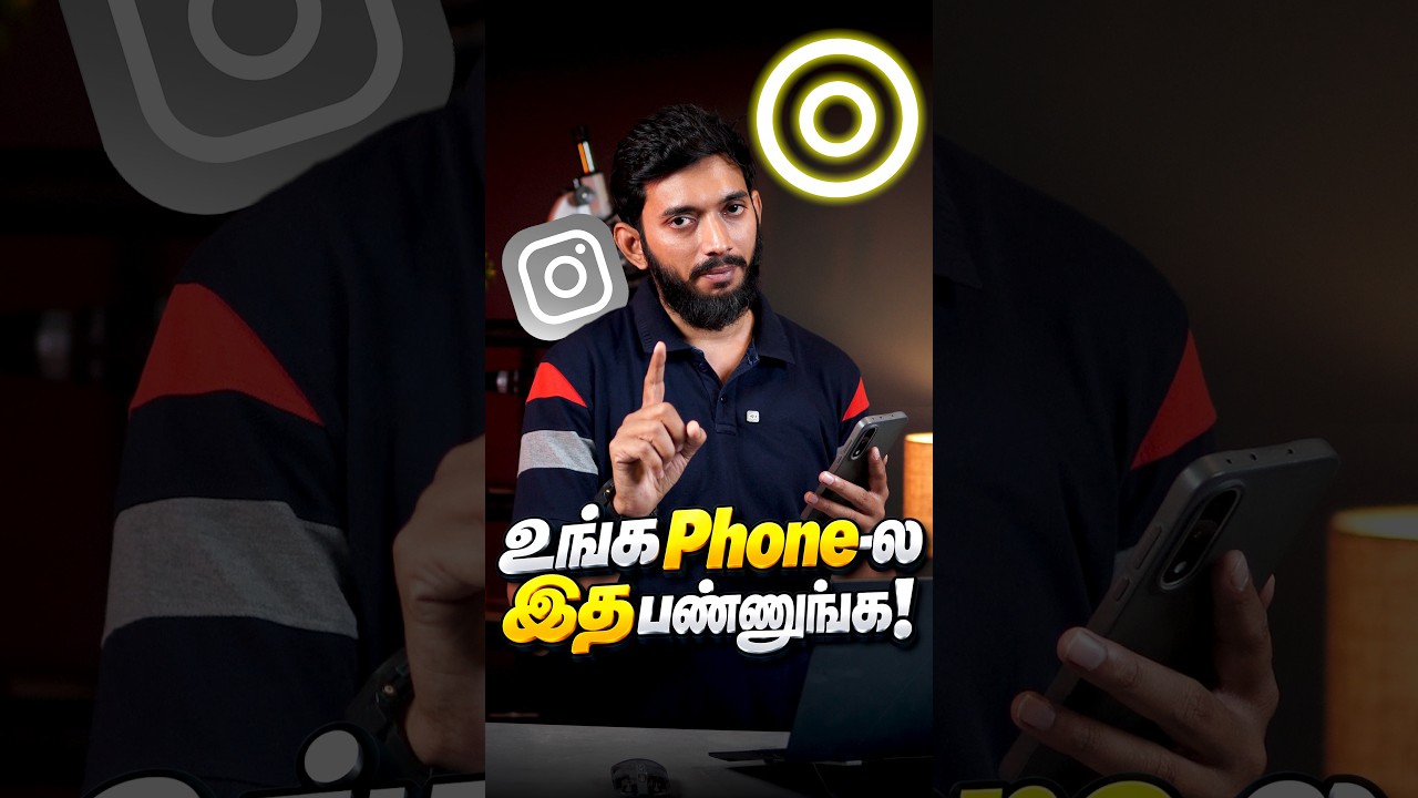 Usefull feature, Unga life-a maathirum...