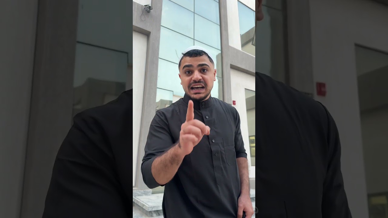 اذكى شيخ 🤣😂