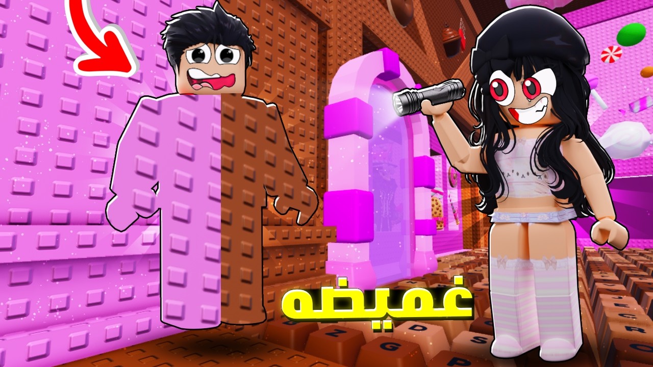 لعبنا غميضه في ماب الكيبورد والي يفوز له 10 الاف روبوكس 🤑 +1 Speed Keyboard
