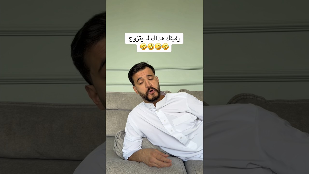 بعتلو ياه للمدريدي 🤣🤣🤣 #احبد #اكسبلور #هتضحك #دويتو #كوميديات #funny