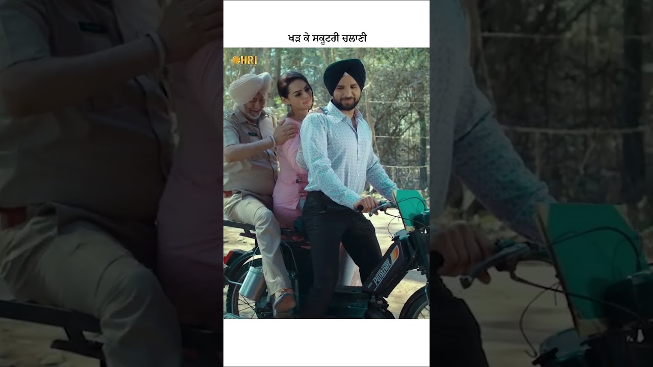 🤣🤣ਖੜ ਕੇ ਸਕੂਟਰੀ ਚਲਾਣੀ #shorts #funny #punjabivideo