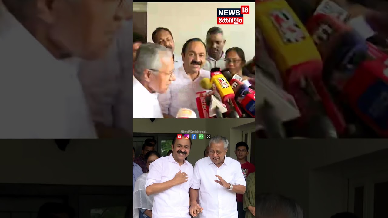 "സർക്കാറുകൾ തുടർച്ചയാണ്, തുടങ്ങിവച്ച വികസനപദ്ധതികൾ അവസാനിപ്പിക്കില്ല : VD Satheesan | Pinarayi |N18S