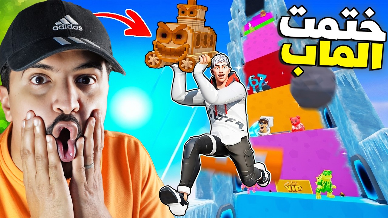 ختمت ماب النطة وجبت الغواصة صدمت حمودي ووصلت الطابق الاخير السري 😱 go up for brainrots fortnite