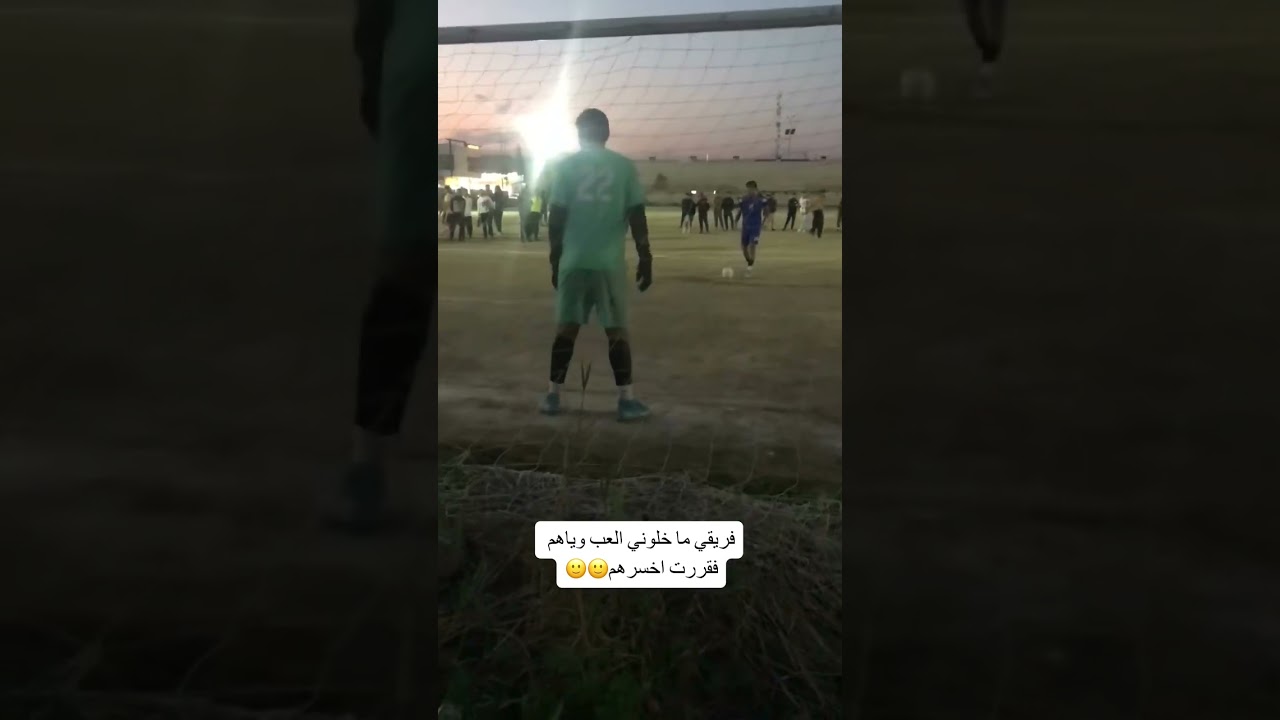 فرحني بإضافة😅❤#اكسبلور #كرة_القدم