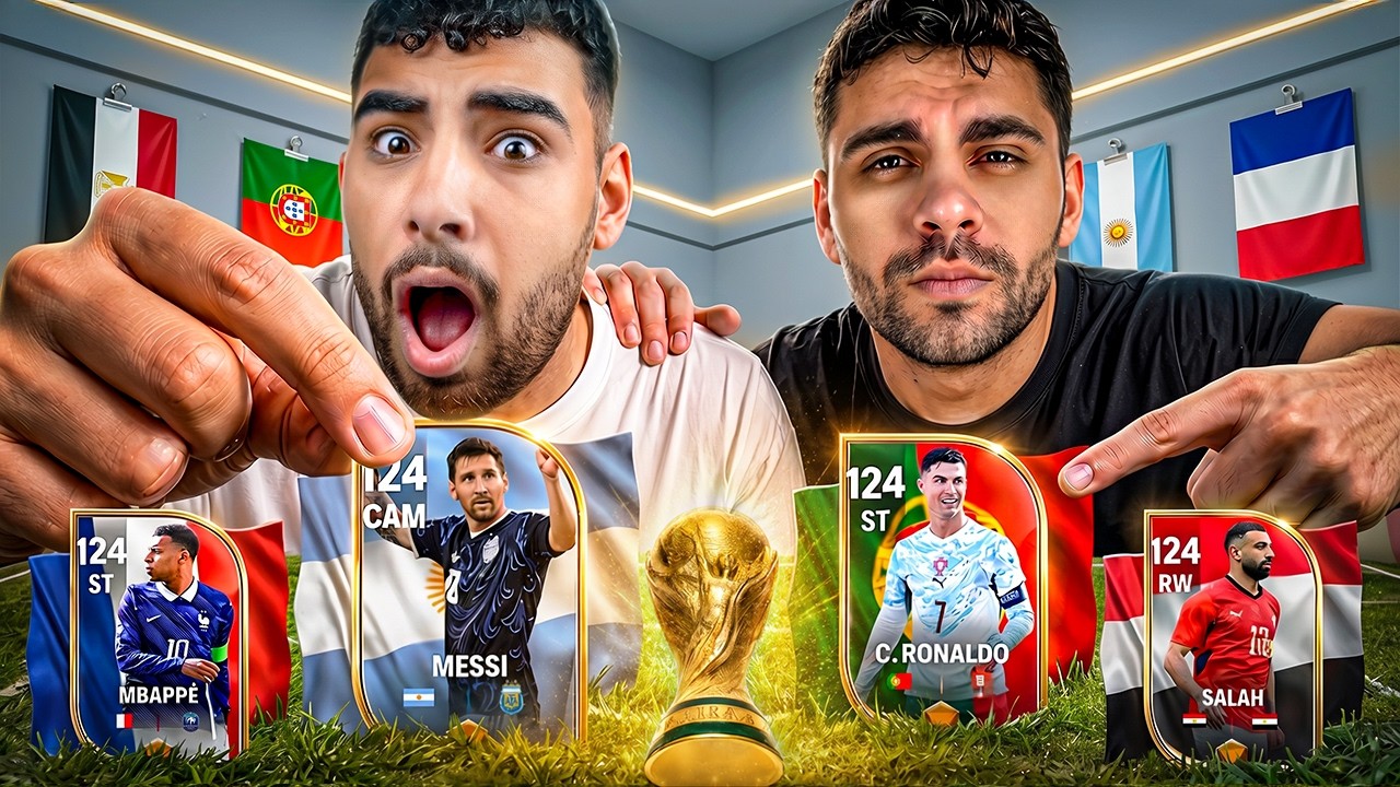 تحدي تشكيله الفائزين بكأس العالم ضد الغير فائزين🏆🤯