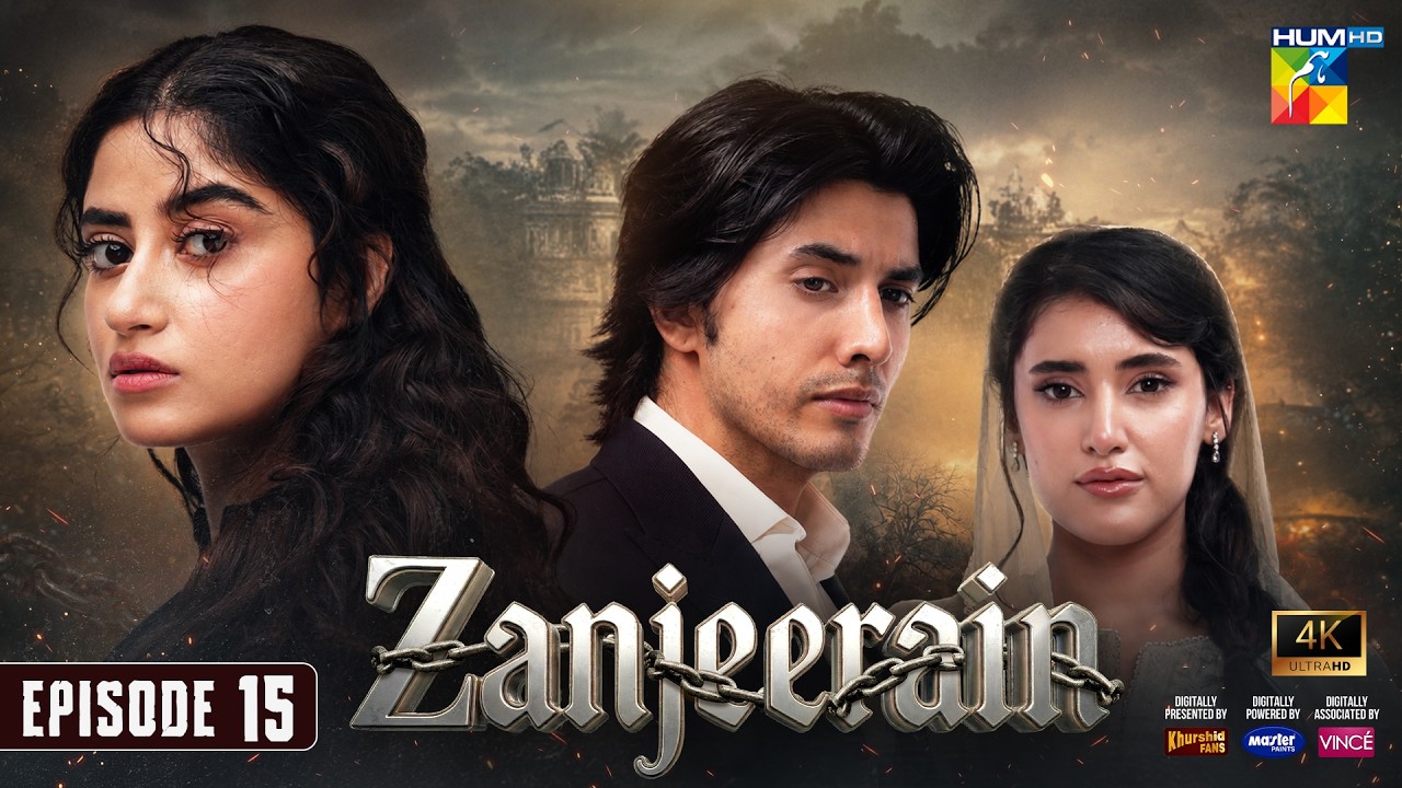 Zanjeerain Episode 15 [Eng Sub] 17 June 2026 | ft. Sajal Aly, Danyal Zafar & Sahar Hashmi - HUM TV
