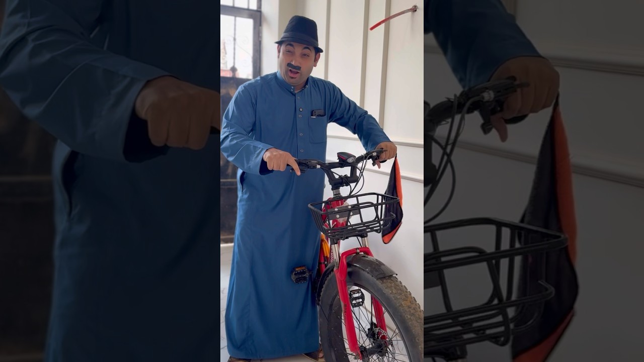 لما ابوك يجبلك عجله 🚴‍♀️ جديده