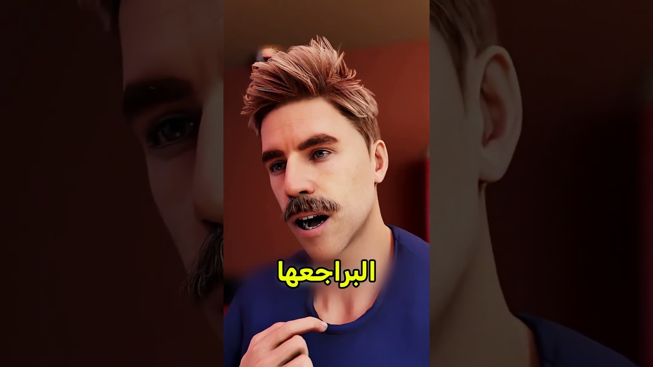 هذي نهاية هياط النساء 😰 #shortvideo