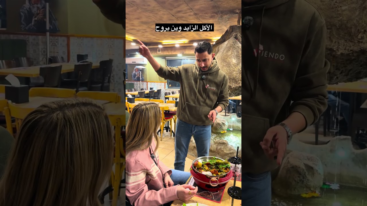 الاكل الزايد وين بروح