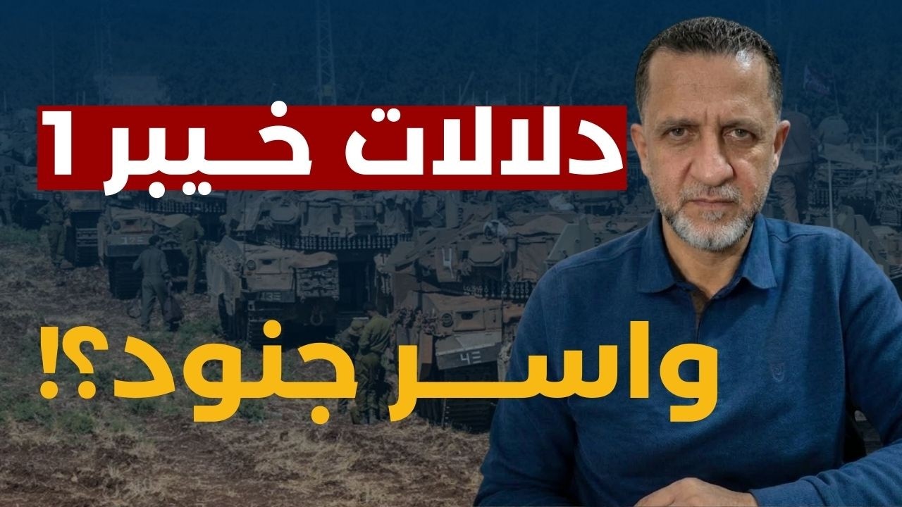 تفاصيل الجبهات والساعات الماضية!حسين مرتضى يكشف اسرار:عمليات بإسرائيل وخلايا بالكيان واكثر من خيبر؟