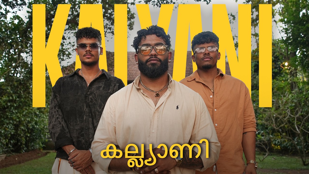 KALYANI - ARJN x KDS x FIFTY4 x RONN | What We Cookin?