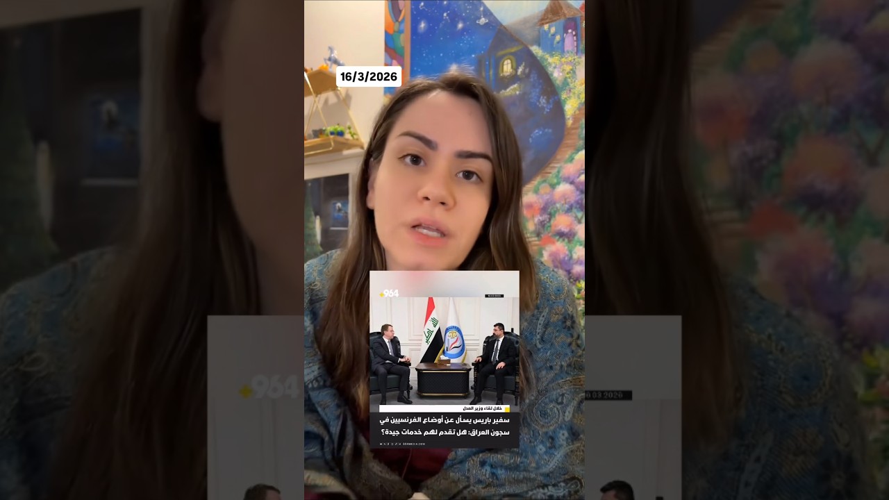 من انعل 🤬 اليوم بغداد قصف بقصف