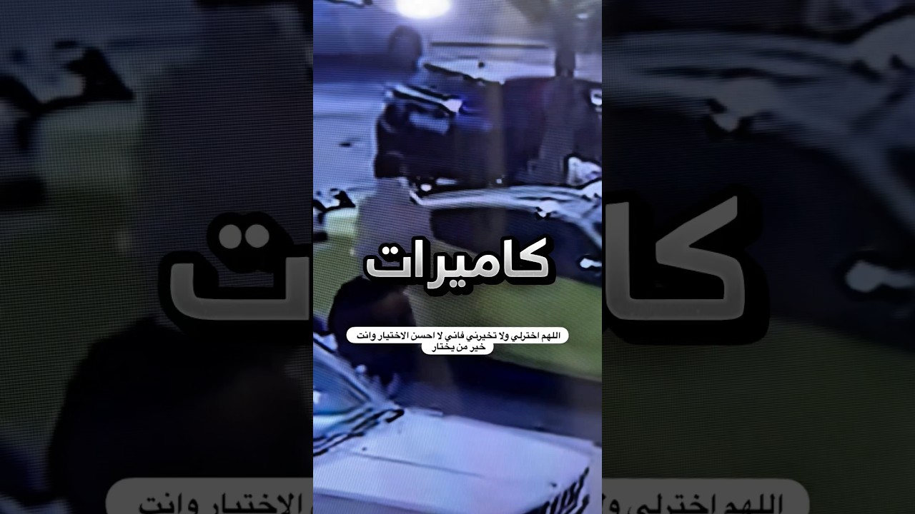 خدش له واحد سيارته الفخمة عن قصد لكنه ما حزن لهذا السبب !! #youtubeshorts