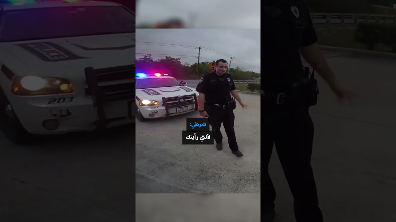 شرطي يخالف دراج بسبب غريب!