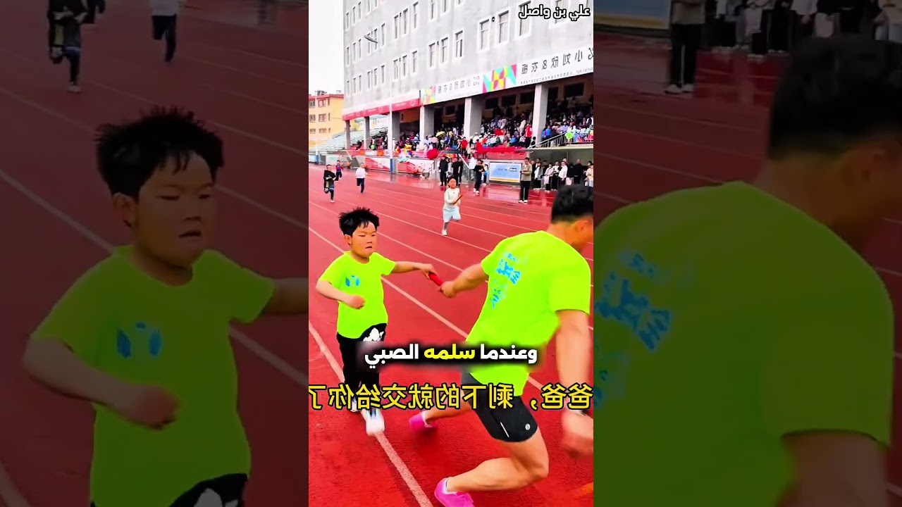 أبوه يفوز بالمسابقة بطريقة مميزة ❤️ #shorts