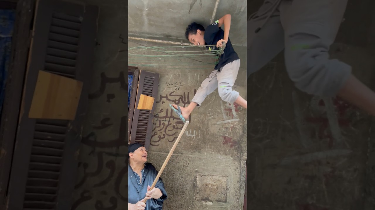 ‏ايه يا ستي اللي أنتي عاملها في الواد ده😂😂