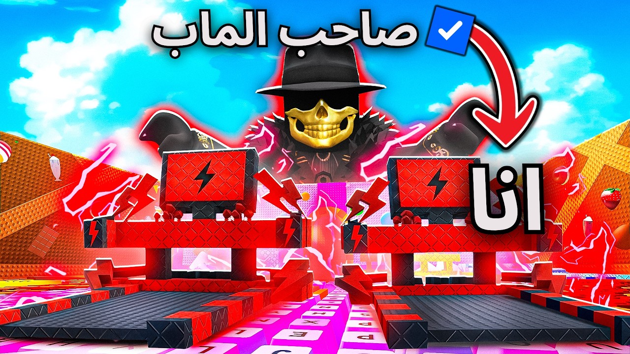 هكرت حساب صاحب ماب الكيبورد وسويت احداث ادمن 🤑😱! Speed Keyboard Escape