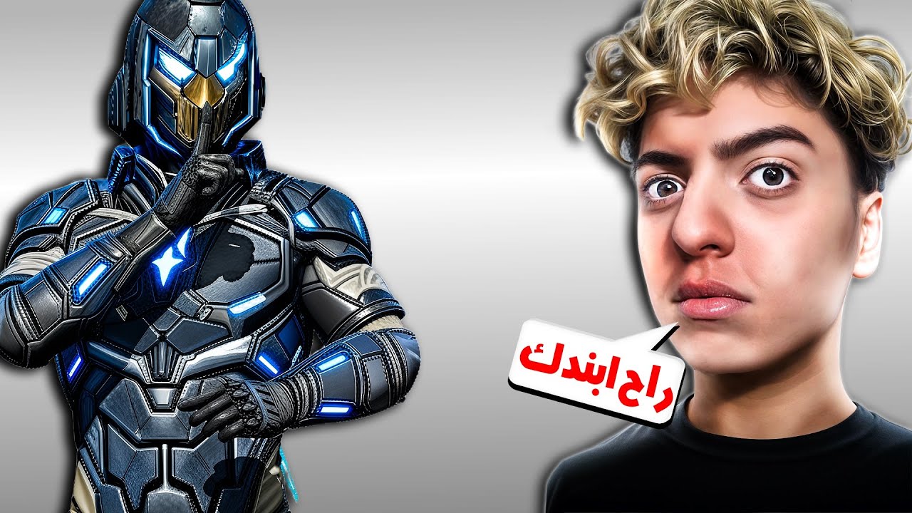 فيكسا | ستريم سنايب على ماليكوس