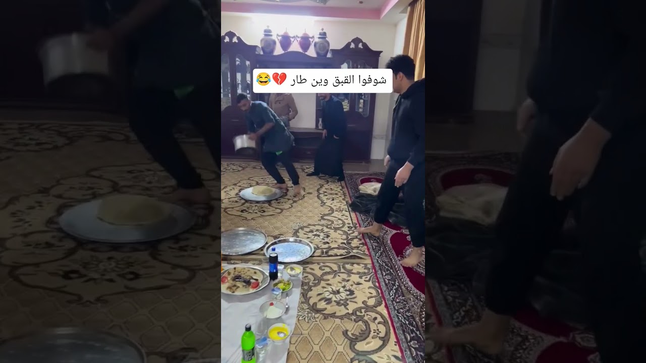 القبق وين طار 😂💔 #مثنى_ناجي