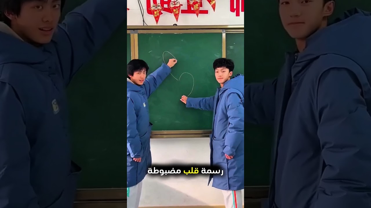 يرسموا السبورة مع المعلمة بطريقة مميزة! ❤️