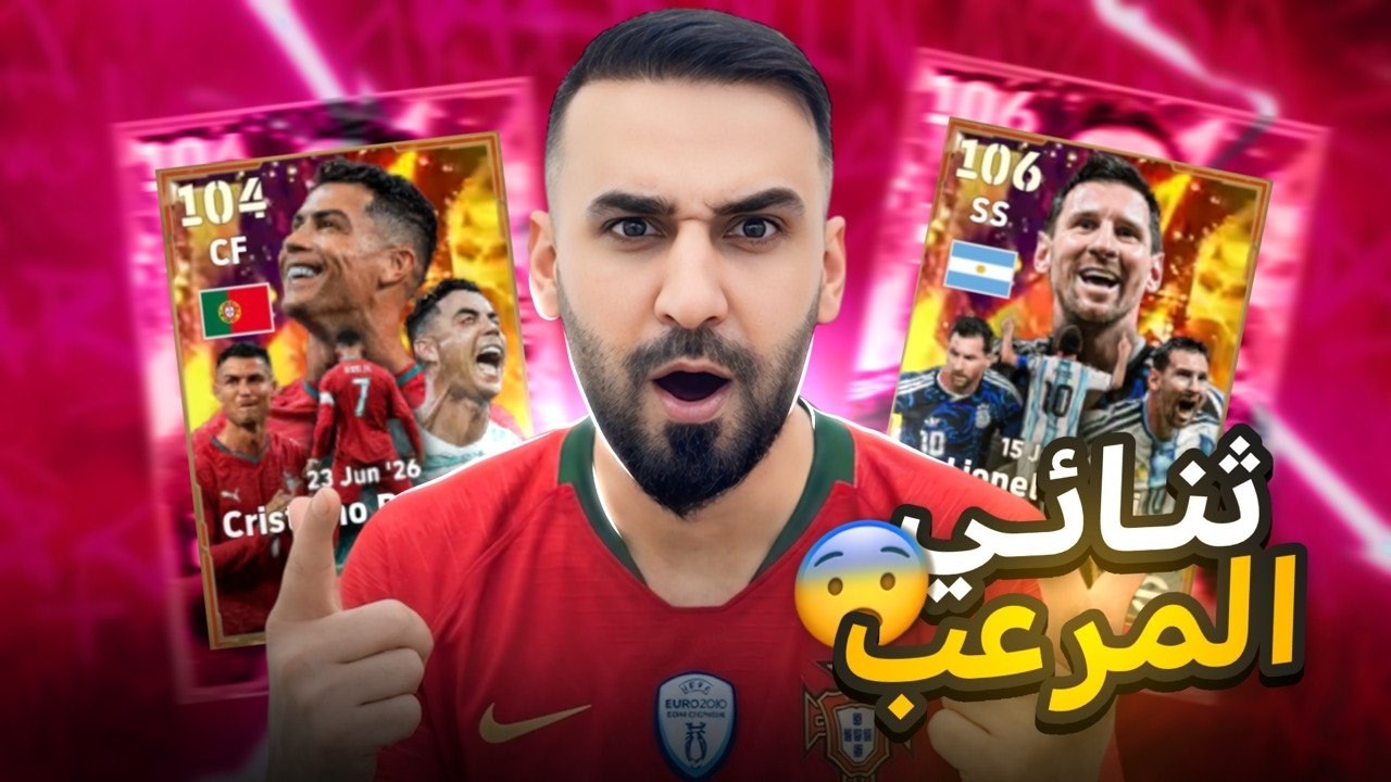 ثنائي المرعب 😨 فجرنا اقوى بكج مع ثغرات ناريه 🔥 مستحييلل الحظ 🤯!!