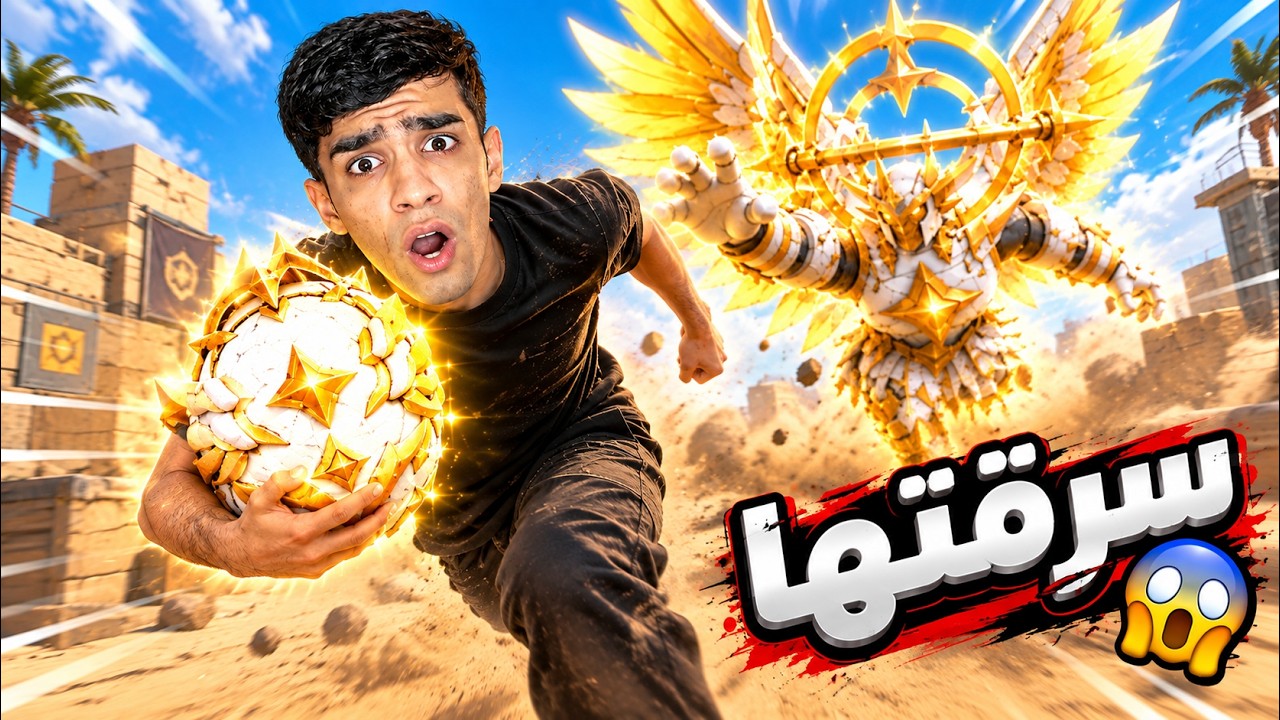 دخلت ماب سرقة البيض… وندمت😱