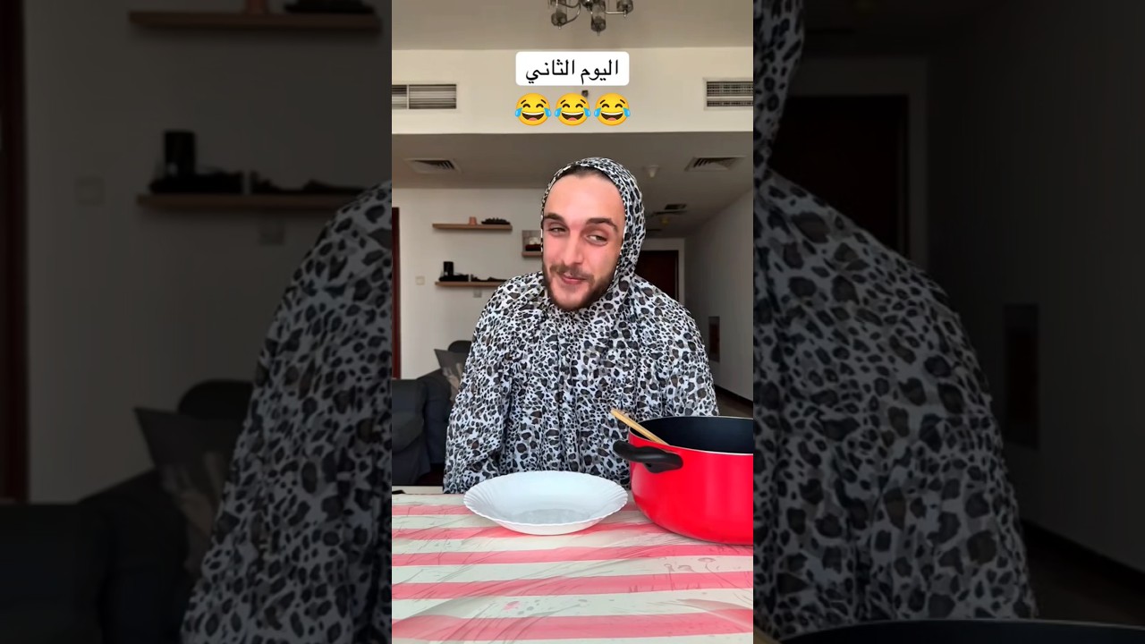 ام فادي 😂😂😂