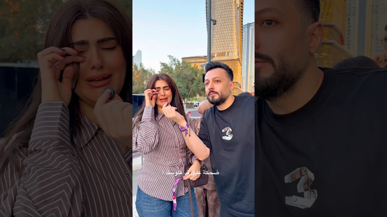 ضحكة على قد فلوسك !